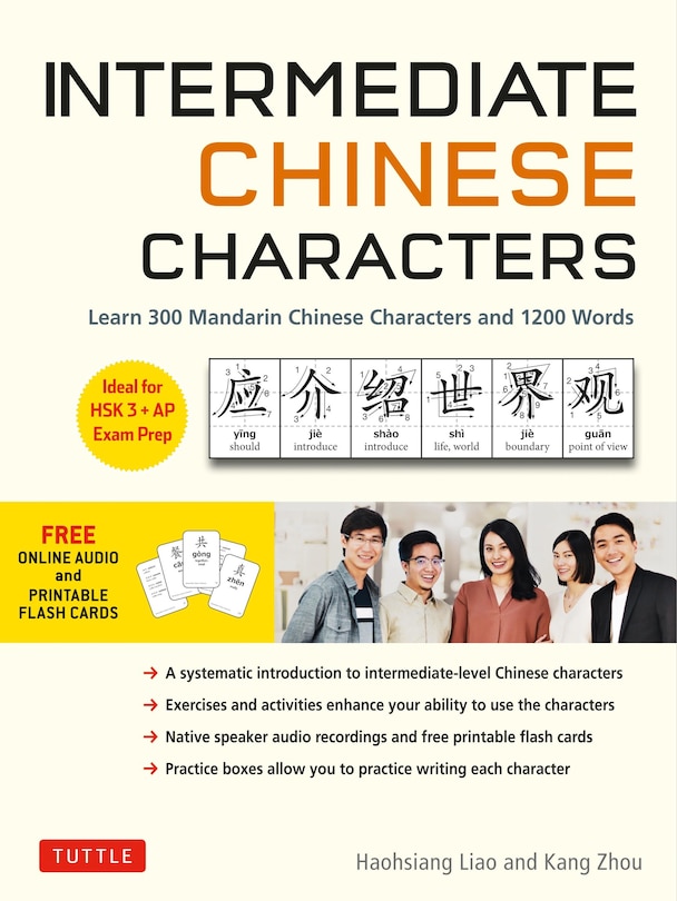 Front cover_Intermediate Chinese Characters