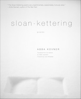 Front cover_Sloan-Kettering
