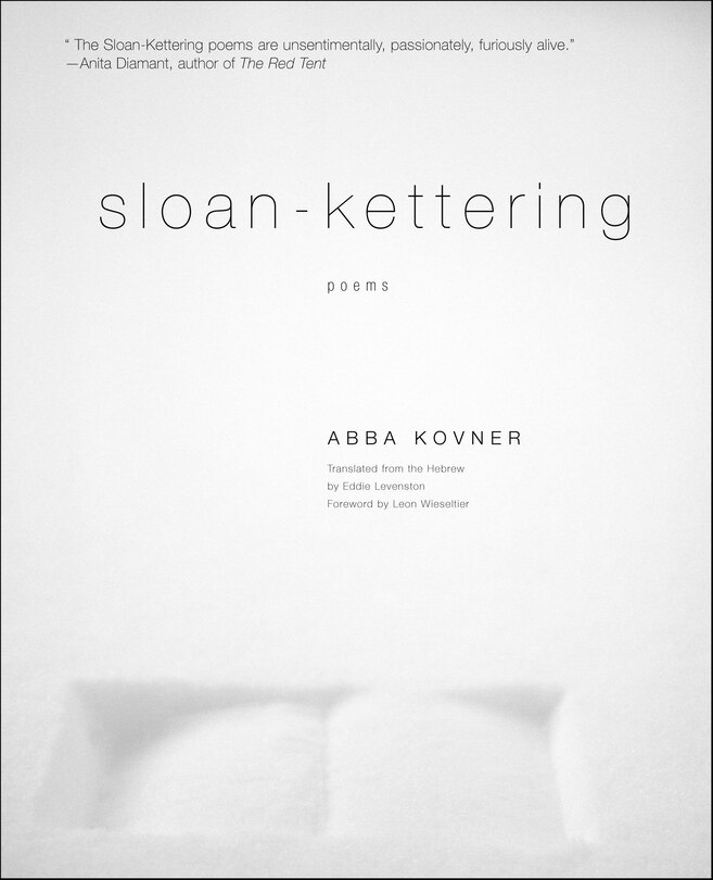Front cover_Sloan-Kettering