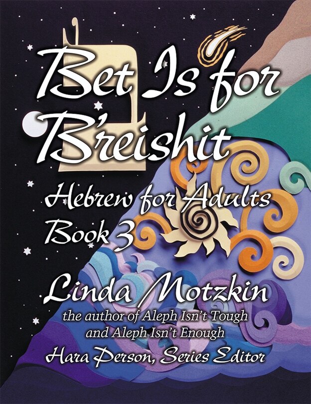 Front cover_Bet Is for B'Reishit: Hebrew for Adults Book 3