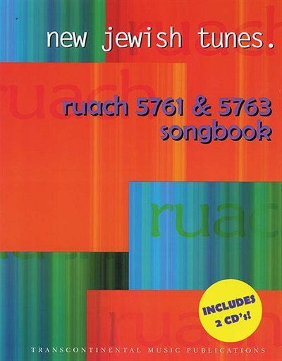 Front cover_New Jewish Tunes: Ruach 5761 & 5763 Songbook