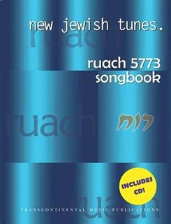 Ruach 5773: New Jewish Tunes