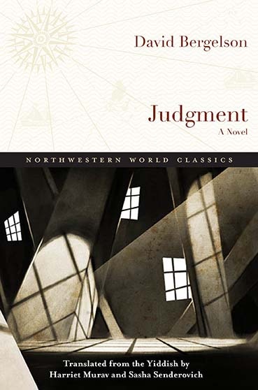Front cover_Judgment