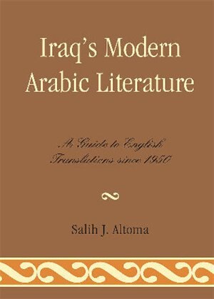 Couverture_Iraq's Modern Arabic Literature