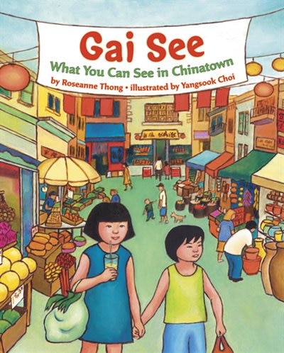 Front cover_Gai See