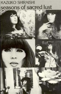 Couverture_Seasons Of Sacred Lust