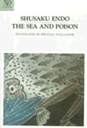 Front cover_The Sea and Poison