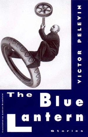 Front cover_The Blue Lantern