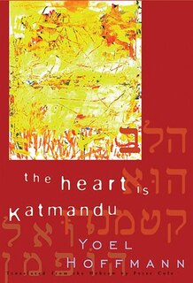 Front cover_The Heart Is Katmandu