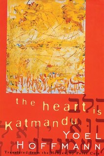 Front cover_The Heart Is Katmandu