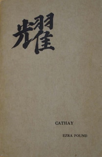 Front cover_Cathay