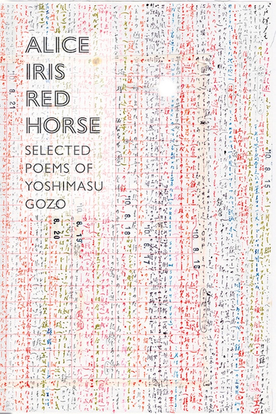 Couverture_Alice Iris Red Horse
