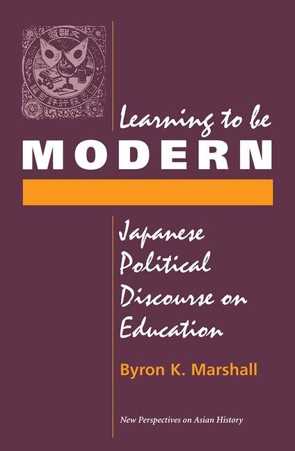 Front cover_Learning To Be Modern