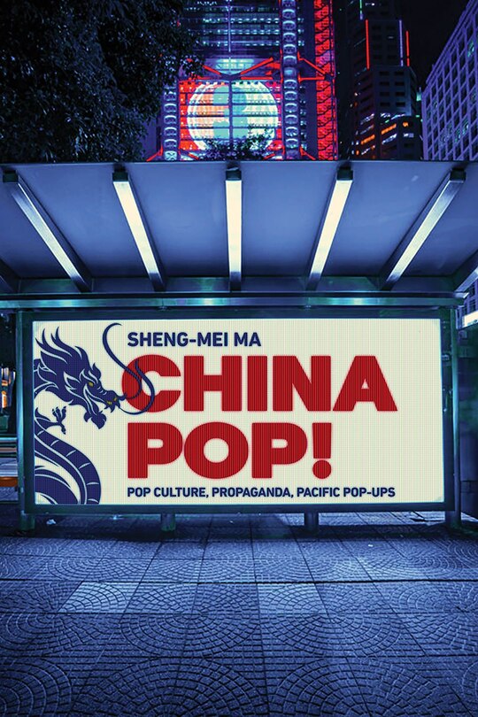 Couverture_China Pop!