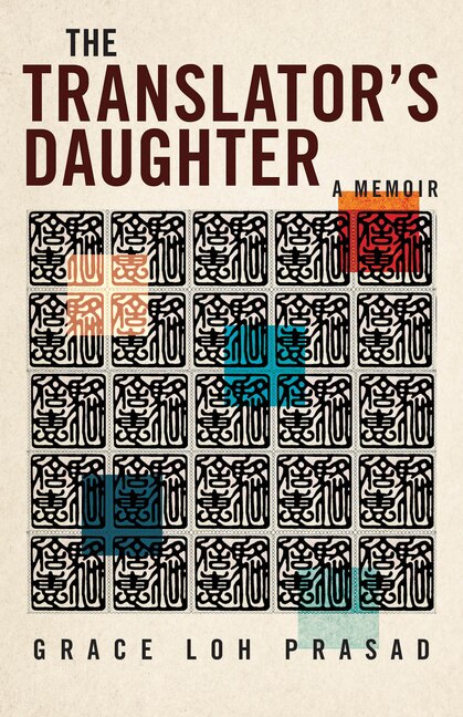Front cover_The Translator's Daughter