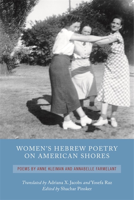 Front cover_Women's Hebrew Poetry on American Shores