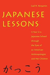 Front cover_Japanese Lessons