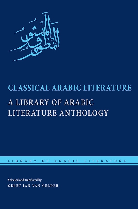 Couverture_Classical Arabic Literature