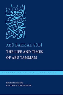 Front cover_The Life and Times of Abū Tammām