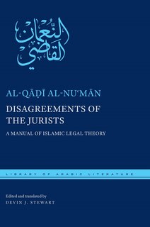 Couverture_Disagreements of the Jurists