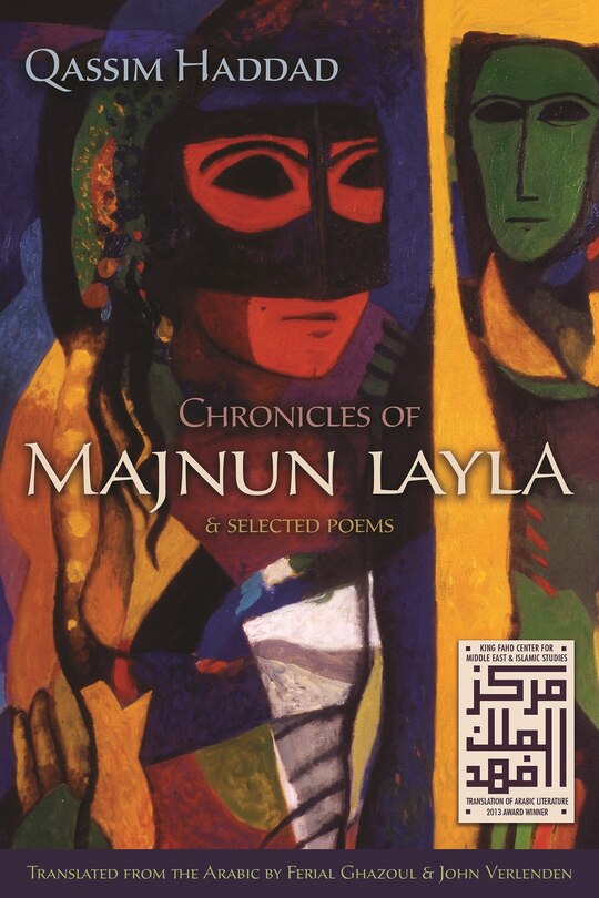 Front cover_Chronicles Of Majnun Layla And Selected Poems