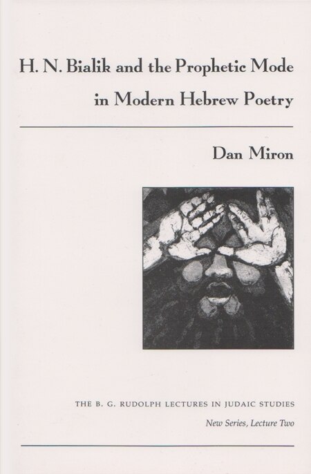 Front cover_H. N. Bialik And The Prophetic Mode In Modern Hebrew Poetry