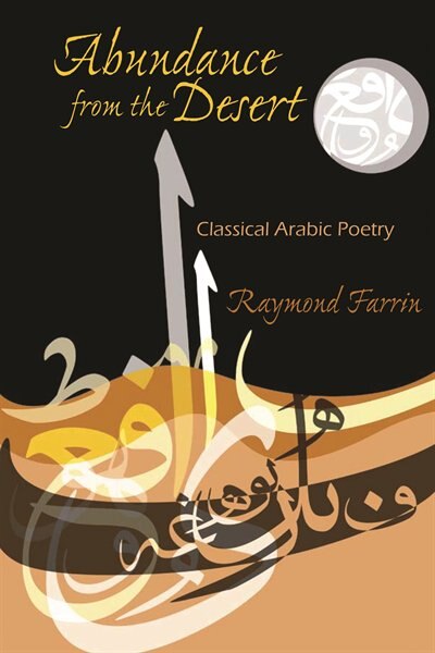 Front cover_Abundance From The Desert