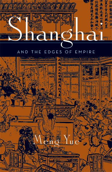 Front cover_Shanghai And The Edges Of Empires