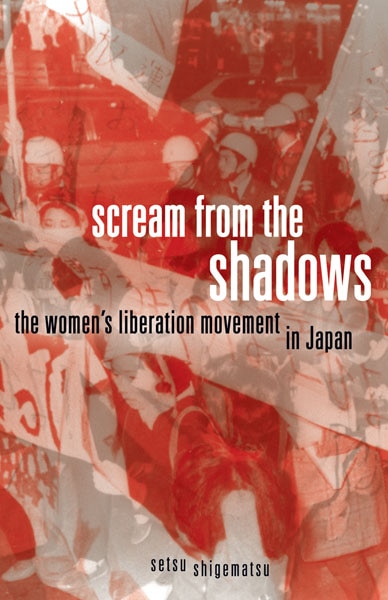 Front cover_Scream from the Shadows