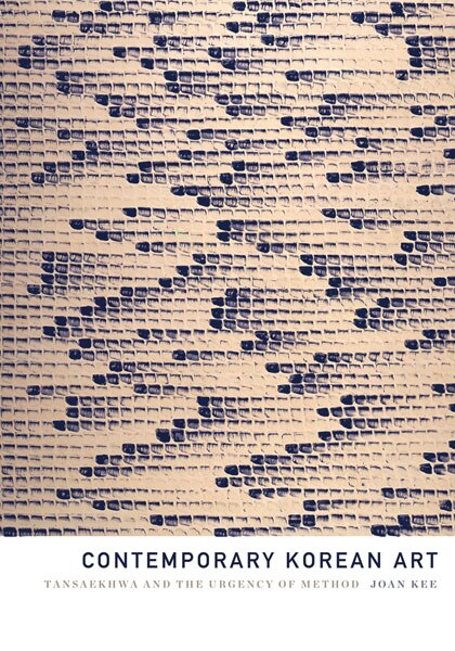 Couverture_Contemporary Korean Art