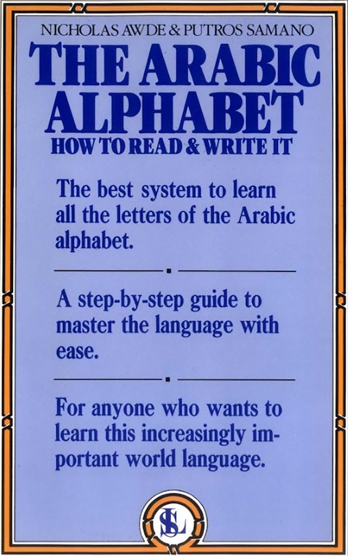 Front cover_The Arabic Alphabet