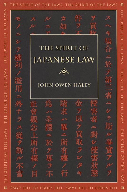 Front cover_The Spirit of Japanese Law