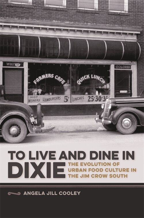 Front cover_To Live and Dine in Dixie