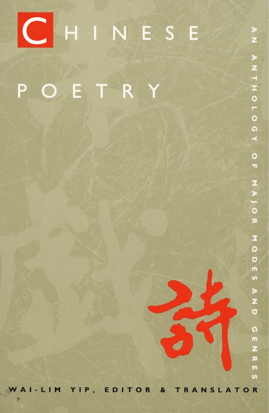 Front cover_Chinese Poetry, 2nd Ed., Revised