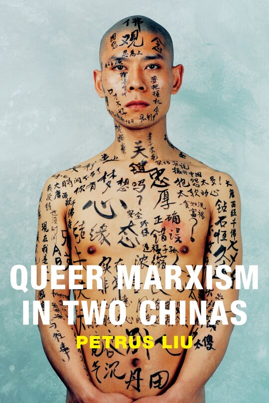 Front cover_Queer Marxism In Two Chinas