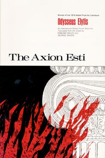 Front cover_The Axion Esti