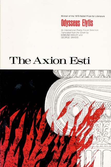 Front cover_The Axion Esti