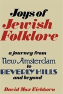 Front cover_Joys Of Jewish Folklore