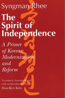Front cover_The Spirit Of Independence