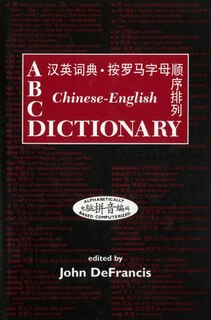 Front cover_Abc Chinese-english Dictionary