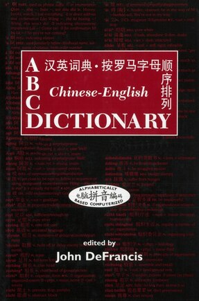 Abc Chinese-english Dictionary: Desk Reference Edition