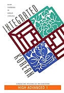 Couverture_Integrated Korean