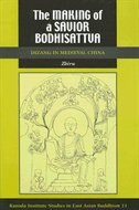 Front cover_The Making Of A Savior Bodhisattva