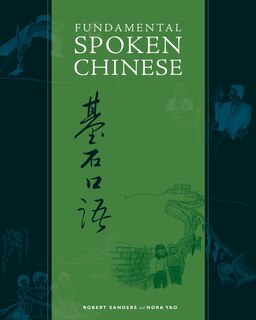 Front cover_Fundamental Spoken Chinese