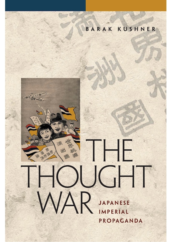 Front cover_The Thought War