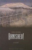 Front cover_Banished!