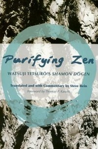 Front cover_Purifying Zen