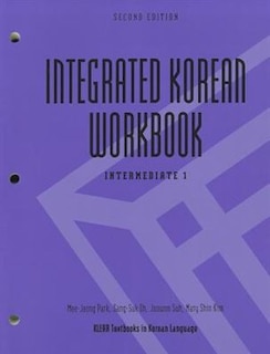 Front cover_Integrated Korean Workbook
