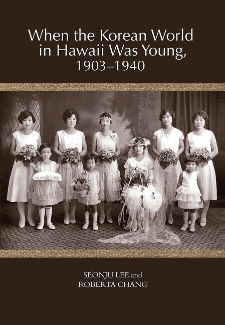 Front cover_When The Korean World In Hawaii Was Young, 1903-1940