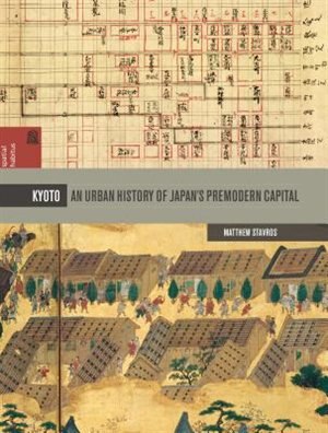 Front cover_Kyoto